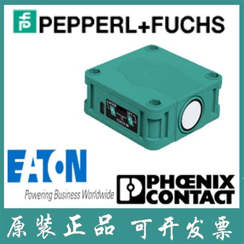 德国倍加福原装全新金属超声波传感器UB2000-F42S-I-V1