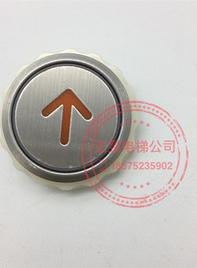 日立电梯按钮QYW190587972 WL-MO按钮A4N1O02095上下开关箭头橙光