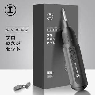 家用起子机大扭力精密电批工具套装 绿林电动螺丝刀小型迷你充电式