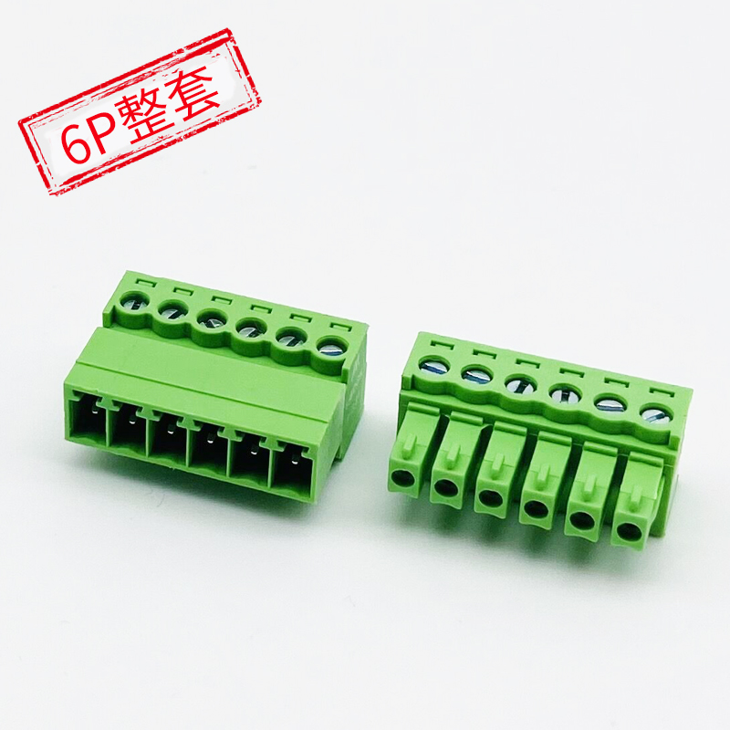 免焊对接15EDGKP/K-3.81mm空中插拔式绿色接线端子2EDGRK公母整套