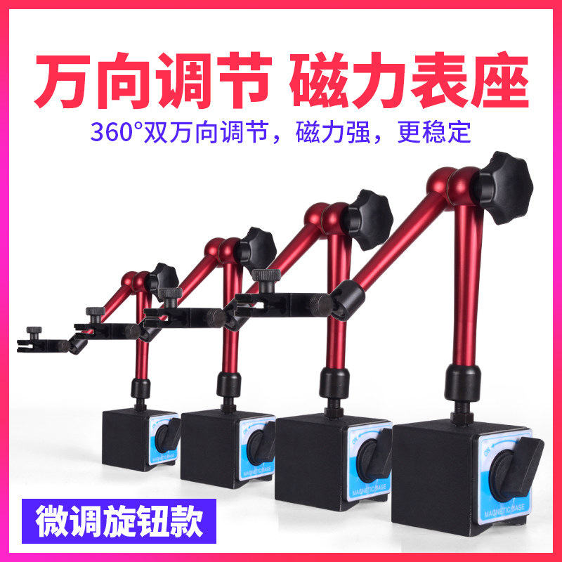 无磁陶瓷分中棒寻边器D10红旗扳手T8 T10刀粒螺丝M2.5 M4百分表座图片