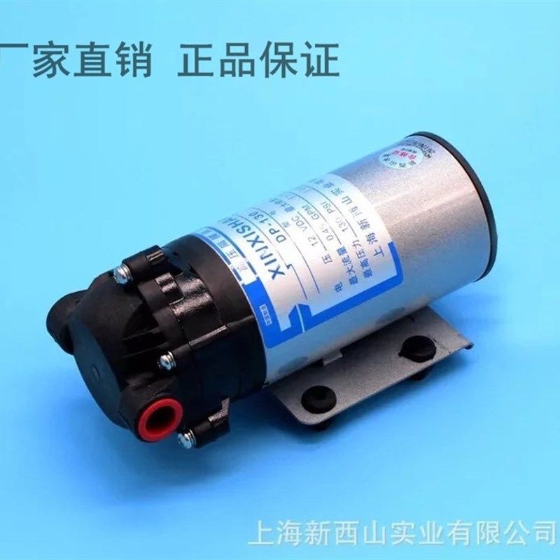 上海新西山专卖 DPl-130 50 RO泵高压隔膜泵12V24V直流自吸喷雾泵