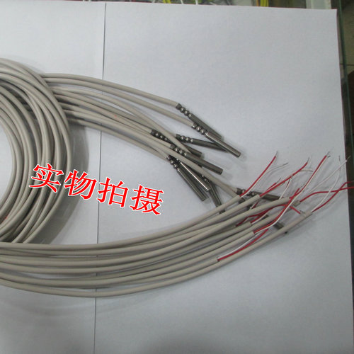 pt100 pt1j000 pt500 防水型 温度传感器 铂电阻 热电阻 A级 两线
