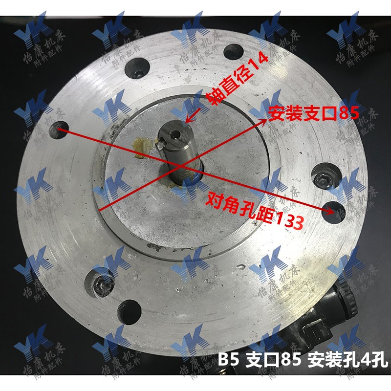线切割配件 江苏通微 运丝丝筒电机 YS7124 370W 立式B14X B5 B3