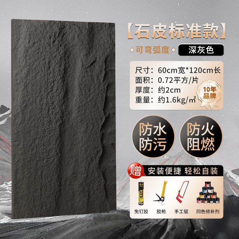 pu石皮文化石pu仿石材文化石外墙砖背景墙外墙装饰板饰面板蘑菇石,纺织面料/辅料/配套,其他纺织机械,淘宝优惠券,粉丝福利购,淘宝优惠卷