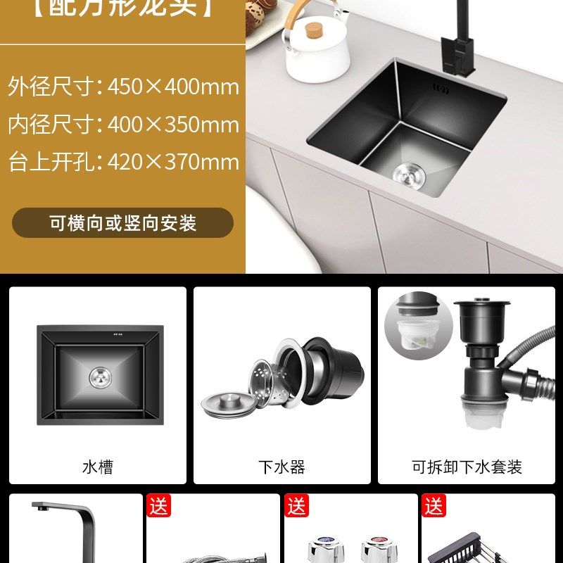 不锈钢手工小水槽单槽洗菜盆台下盆水吧台迷你水池盆304纳米厨房,纺织面料/辅料/配套,其他纺织机械,淘宝优惠券,粉丝福利购,淘宝优惠卷