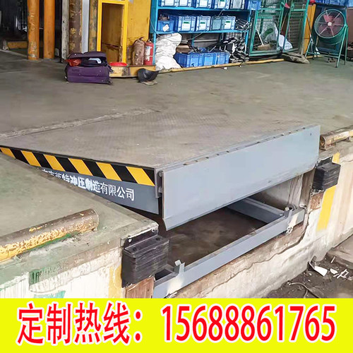 固定登车桥冷藏库物流装车卸货月台集装箱装卸货调节板液压升降平