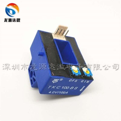 电焊机霍尔传感器 TKC100BS/100BR/200A/300A/400A/500A/600A/4V