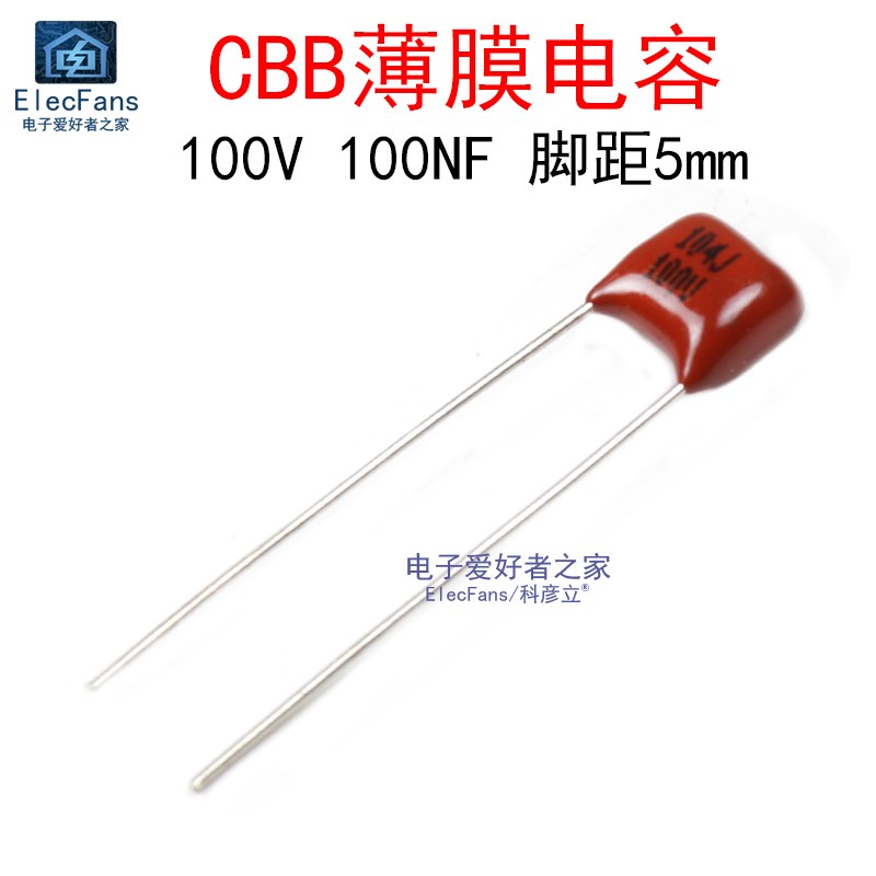 CBB电容器100V/400V/630V/104J/0.1UF/224/474/105/335/475/106