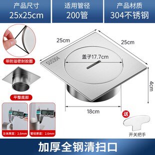 厚304不锈钢清扫口检修口地漏地面清除口DN75 110排水管地面阳台