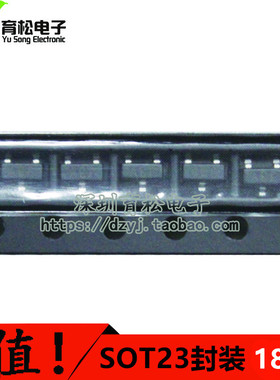 100只 贴片三极管 C1815  深圳育松电子
