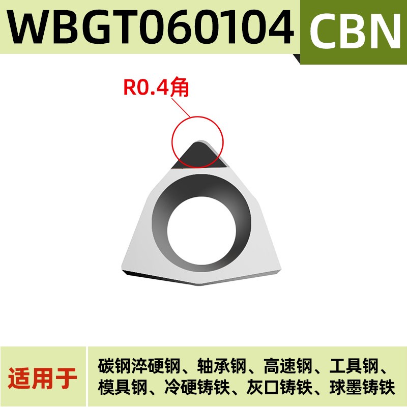 桃型数控刀片不锈钢内孔精车刀WBGT060102 04陶瓷镗刀刀片替PR930