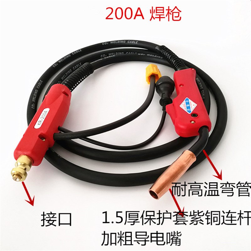 二氧化碳气保焊枪电焊机配件焊接200A/350A/500A焊枪CO2欧式15AK