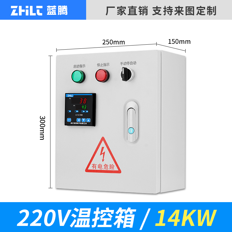 高精度温控仪数显智能温控器单相三相全自动开关温度控制箱养殖场