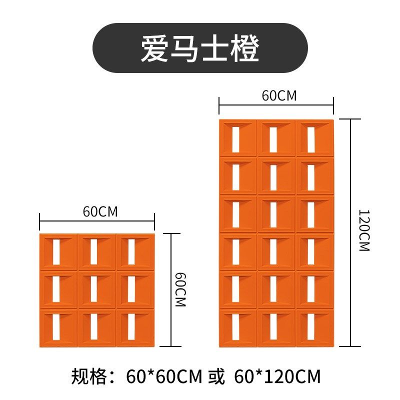 pu构件砖空心砖九宫格隔断墙水泥构件艺术镂空装饰板背景墙网红,纺织面料/辅料/配套,其他纺织机械,淘宝优惠券,粉丝福利购,淘宝优惠卷