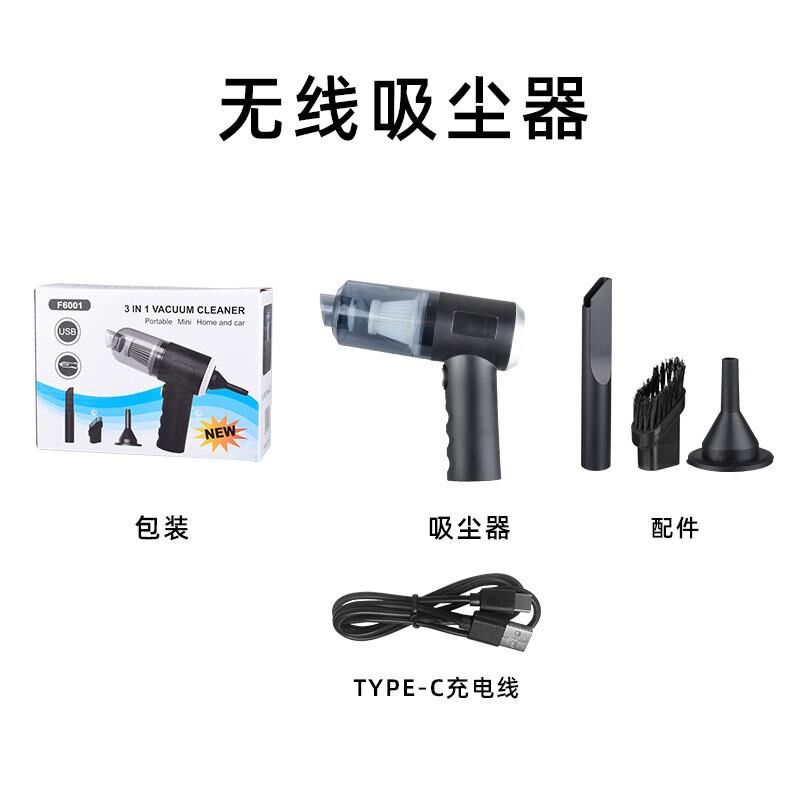 跨境车载吸尘器充电款无线手持车家两用吸吹一体无线大吸力抽空气