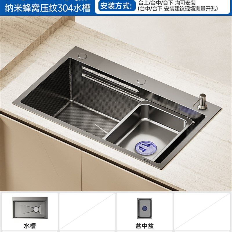 厨房洗菜盆大单槽304不锈钢水槽台上下双筋洗碗槽家用洗菜池水池,纺织面料/辅料/配套,其他纺织机械,淘宝优惠券,粉丝福利购,淘宝优惠卷