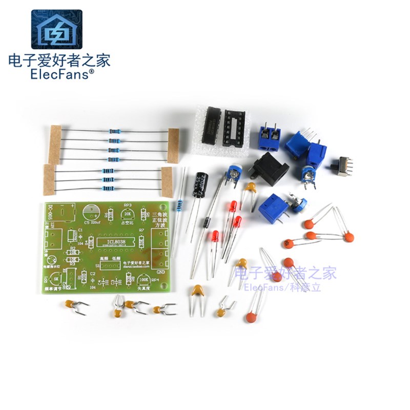 (散件)ICL8038函数发生器 多功能信号产生 正弦波三角波方波套件