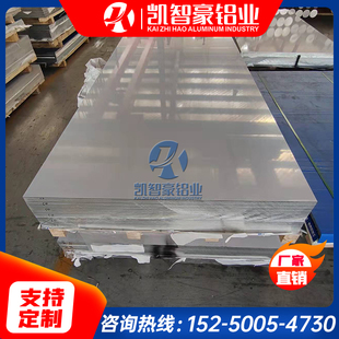 6061铝板加工7075铝合金5083板材2A12铝排5052铝块1 3 5 6 8 10mm