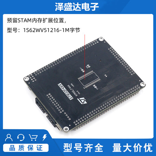 STM32F407VET6开发板 Cortex-M4 STM32小型系统板 ARM学习核心板