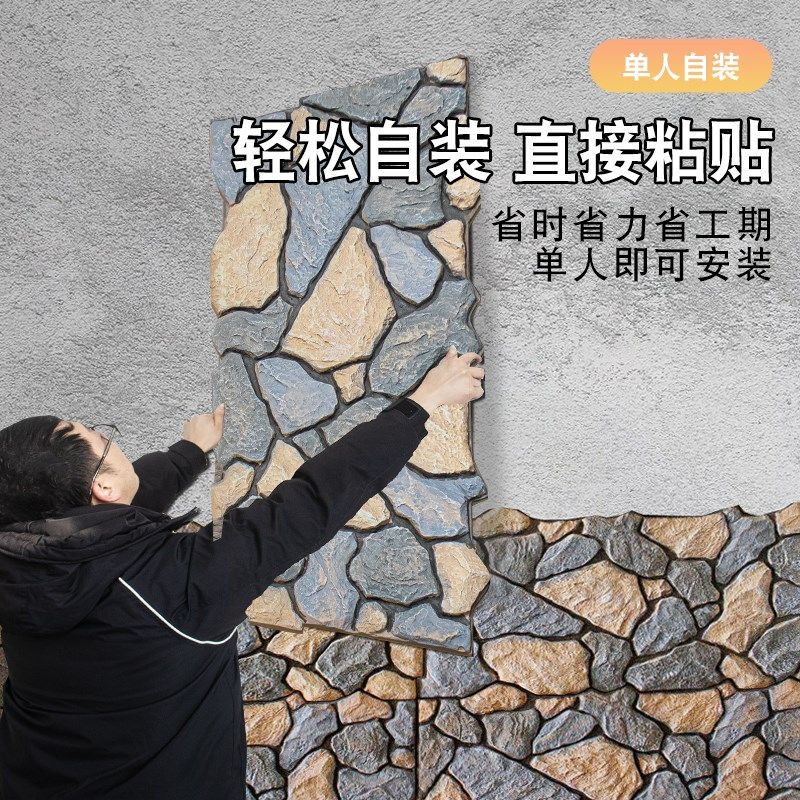 pu龟背纹仿石板材轻质pu石皮外墙砖背景墙人造天然流水石大板碎拼,纺织面料/辅料/配套,其他纺织机械,淘宝优惠券,粉丝福利购,淘宝优惠卷