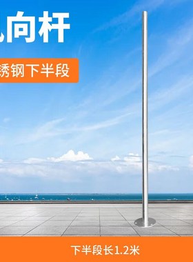 夜光反光风向标标准m型金属户外不锈钢风向标风向袋屋顶橙色荧光