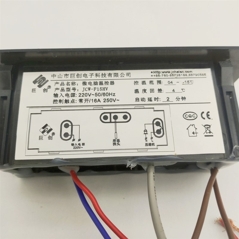 JCW-F15HV juchuang 雪柜冰柜冰箱 电子温控器 温控仪 温控控制器