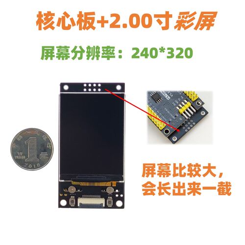 STM32H750开发板  核心板   反客 H750VBT6最小系统 高性能H7