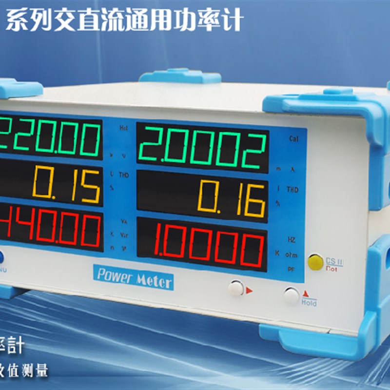 交直流功率表 交直流功率计 40A 大功率 交直流功率测量仪 AD1640