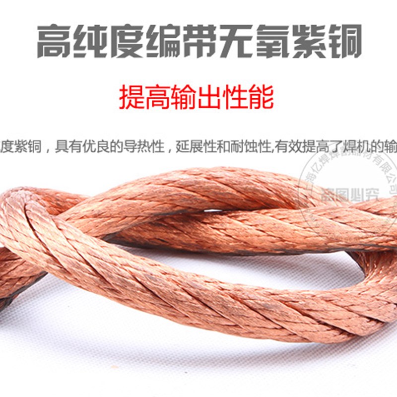 亿焊150氩弧焊枪150a ws-200家用氩弧电焊机配件