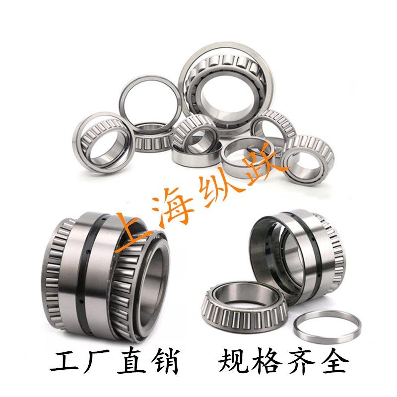 精密 英制非标 颗粒机圆锥滚子轴承  T2EE100轴承 100*165*47高速