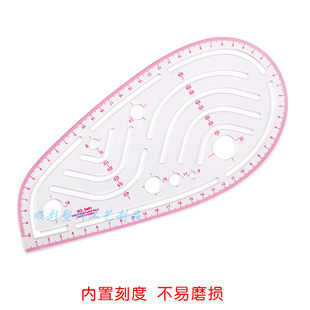 打样尺服装 曲线尺 口袋领圈描线缝分尺纽扣定位 笼尺 6401多功能袖