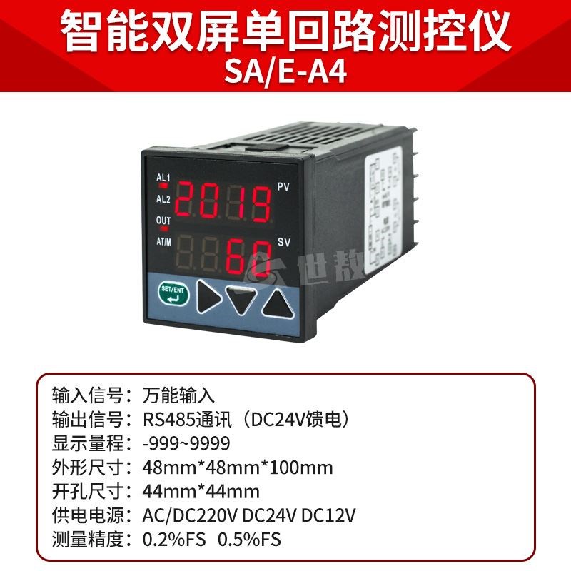 智能显示仪表温度数显报警RS485通讯可调温控器继电器开关SA/A-A0