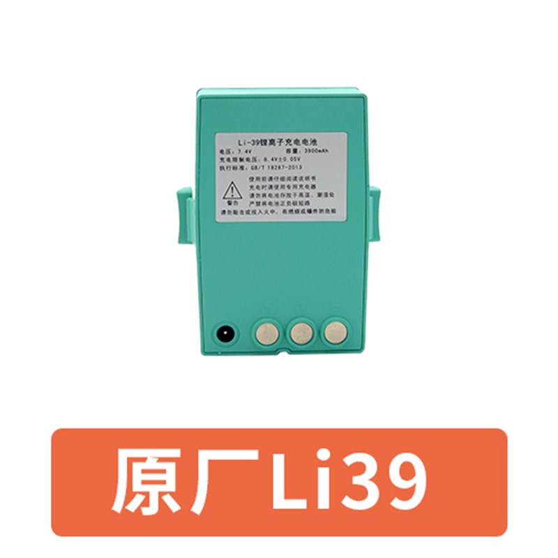 南方全站仪NTS332R4电池Li30充电器NC-III南方NTS332R10M电.池Li3
