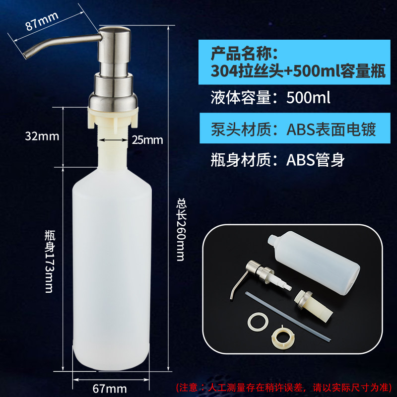 皂液器厨房水槽上洗洁精瓶子洗菜盆水池不锈钢洗涤剂压取头按压器,纺织面料/辅料/配套,其他纺织机械,淘宝优惠券,粉丝福利购,淘宝优惠卷