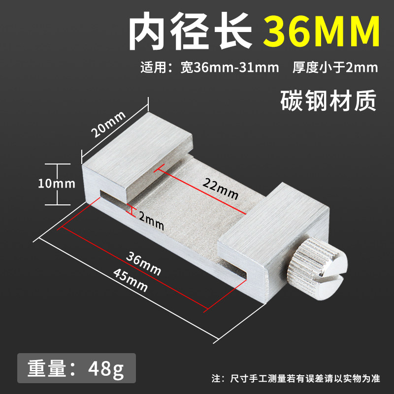 钢尺划线定位块 钢直尺限位器 木工画线靠山定位尺钢板尺固定滑块