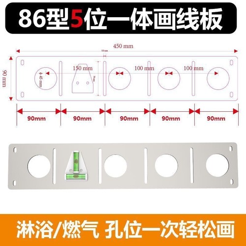 水电工86底盒定位工具底盒模板画线神器开槽带水平尺不锈钢订位器