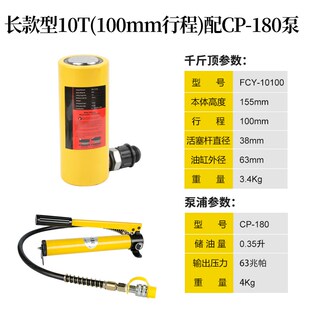 分离式 千斤顶超薄油压油缸 液压千斤顶10T20T30T50T100吨车用卧式
