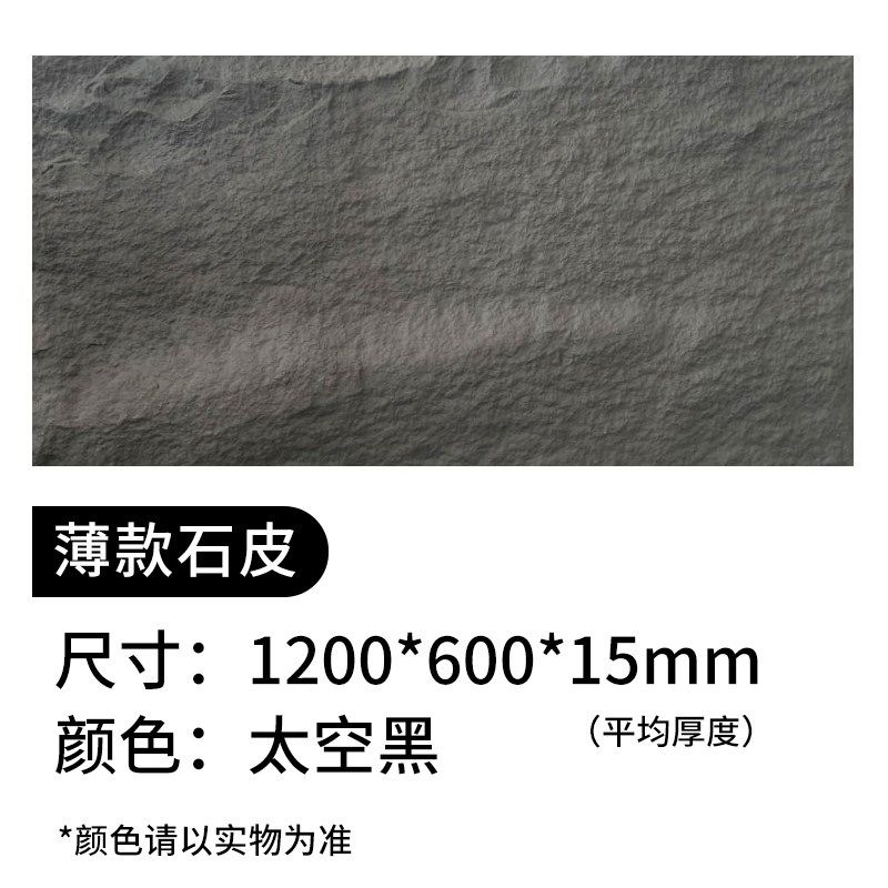 PU石皮文化石蘑菇石仿瓷砖岩板外墙砖电视背景墙空心岩石装饰材料,纺织面料/辅料/配套,其他纺织机械,淘宝优惠券,粉丝福利购,淘宝优惠卷
