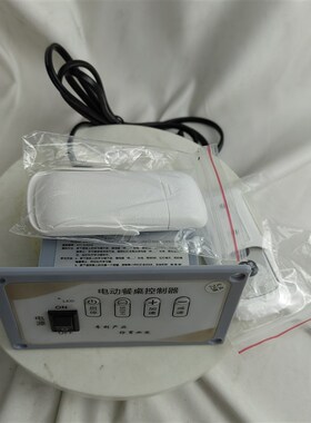 15W25W40W电动餐桌控制器 交流调速4IK25RGN-C电机遥控开关CZ9800