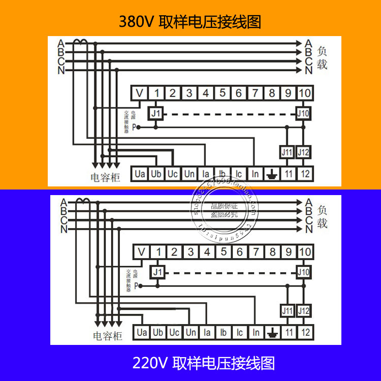 JKW5C -12无功功率自动电容补偿控制器上海威斯康功率因数控制表