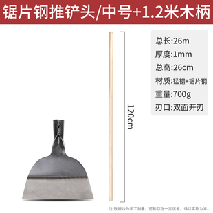 铲刀清洁刀铲墙皮专用工具保洁铲子水泥铲腻子抢地铲白灰神器锵子