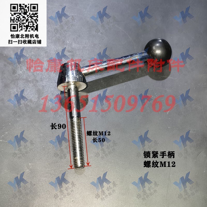 南京盐城b车床配件 C6136A C6136C 尾座套筒 轧块锁紧块 外径35-2