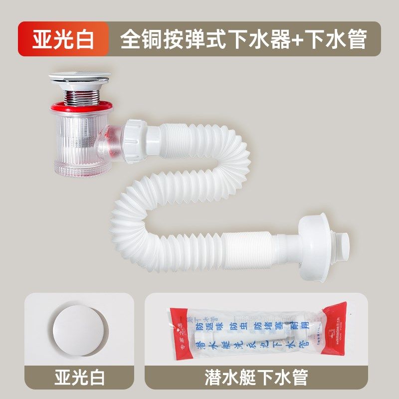 陶瓷防臭下水管墙直排洗手脸台盆下水器薄矮短弹跳芯子配件可丽耐,个性定制/设计服务/DIY,明信片定制,淘宝优惠券,粉丝福利购,淘宝优惠卷