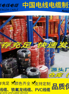 UL3530硅胶线2/4/6/8/10/12/14/16/18/20/22AWG200耐高温电源线