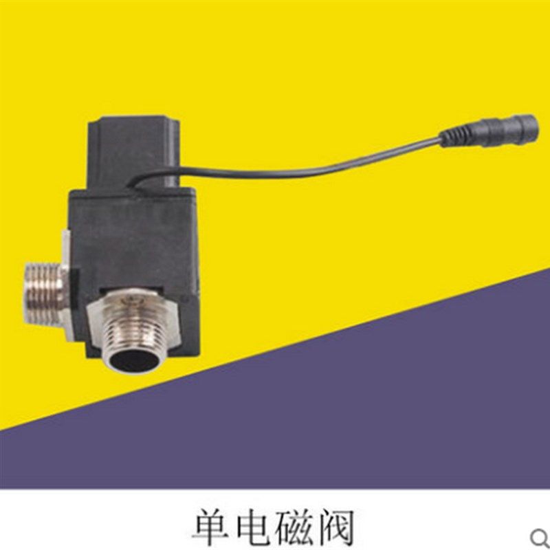 暗装小便池斗感应冲水配件电磁阀6V智能红外线探头正方面板13*13,纺织面料/辅料/配套,其他纺织机械,淘宝优惠券,粉丝福利购,淘宝优惠卷