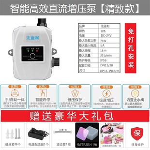 热水器无线增压泵家用全自动静音太阳G能燃气天然气小型洗澡耐高