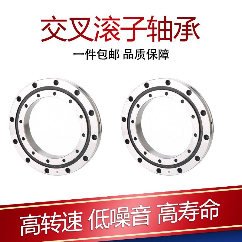 转盘轴承 交叉滚子轴承 回转支撑 XSU080258 XSU080318 XSU080398