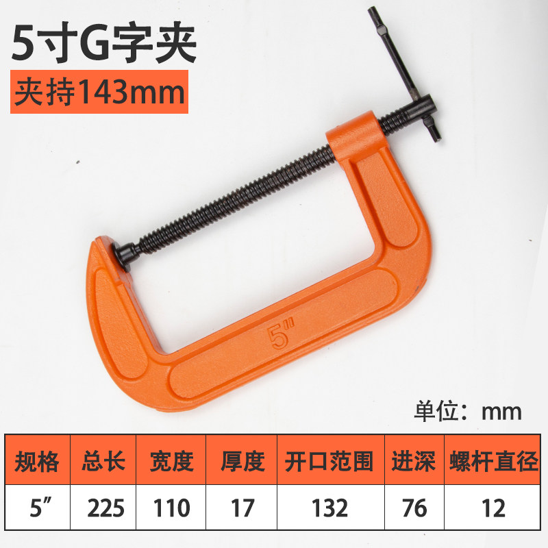 直角定位尺90度石材岩板固定器L型直角尺塑料角码木工装修划线尺