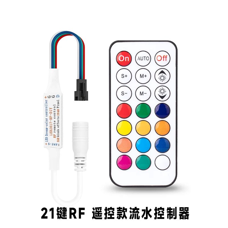 窄版幻彩动态流光灯带2811/2812可编程跑马流水灯条2.7/3/4/5/8MM